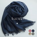 【harukii】カシミヤ シルク ウール 高品質 日本製 ストール 送料無料 大判 薄手 ガーゼ 軽量 ネイビー 冠婚葬祭 クリスマス 父の日 母の日 誕生日...