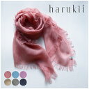 【harukii】カシミヤ シルク ウール 小振り 薄手 ガーゼ 日本製 春 秋 冬 上品 ギフト プレゼント 母の日 父の日 誕生日 ストール 軽い ピンク オレンジ レディス メンズ クリスマス 肌に優しい 柔らか 冷房対策 国産 送料込み