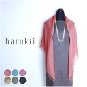 【harukii】カシミヤ シルク ウール 大判正方形 薄手 ガーゼ 日本製 高品質 春 秋 冬 ギフト プレゼント 母の日 父の日 誕生日 ストール 軽い ピ...
