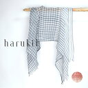 【harukii】手摘み高級綿 ガーゼストール 綿 100% 日本製 大判 72.5g! ギンガム チェック 春 夏用 薄手 肌に優しい 柔らか 軽い 長綿 敏...