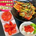 キムチ 2種+選べる2種 4品セット 【送料無料】白菜キムチ 手作り 人気 辛いキムチ 美味しいキムチ お取り寄せ きむち 激辛 キムチ鍋 おいしいキムチ 辛党...