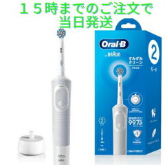 ブラウン 電動歯ブラシ Oral-B オーラルB すみずみクリーン やわらか 充電式