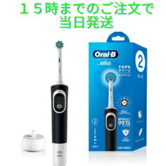 ブラウン 電動歯ブラシ Oral-B オーラルB すみずみクリーン マルチアクション 充電式