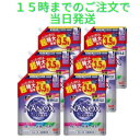 ナノックス 抗菌 ニオイ専用 洗濯洗剤 詰め替え ケース 7380ml 1230ml 6個入 中性 ライオン トップ スーパーナノックス 中性 ライオン NANOX　送料無料