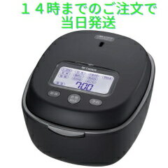 タイガー魔法瓶 炊飯器 5.5合 土鍋圧力IH式 ブラック JPL-H10NK 土鍋ご泡火炊き 連続ノンストップ加熱 多段階圧力