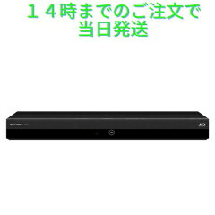 【基本仕様】 タイプ：4Kチューナー内蔵ブルーレイレコーダー HDD容量：2TB チューナー：BS4K/110度CS4K×2、地上デジタル/BS/110度CS×2 録画時間目安：4K 約129時間 ハイビジョン：約251時間（地上デジタル）/約178時間（BSデジタル） 無線LAN：対応 ホームネットワーク機能：対応 プログレッシブ対応：対応 入出力端子：HDMI端子×1、LAN端子×1、USB端子×2 スマートスピーカー連携：対応 【録画機能】 同時録画可能番組数：2番組 4K対応：対応 外付けHDD録画：対応 スカパー!プレミアムサービスLink：対応 ハイビジョン録画：対応 長時間録画：20倍録画 【再生機能】 早見再生：1.3倍速 ゆっくり再生：0.9倍速 追っかけ再生：対応 同時録画再生：対応 【スマホ・タブレット連携】 録画番組持ち出し：対応 リモート録画予約：対応 録画番組の再生：宅内/屋外 放送中の番組視聴：宅内/屋外 対応OS：iOS、Android 【再生可能メディア】 ブルーレイ：Ultra HD Blu-ray、BD-R、BD-R DL、BD-R XL、BD-RE、BD-RE DL、BD-RE XL DVD：DVD-R、DVD-R DL、DVD-RW 【録画可能メディア】 ブルーレイ：BD-R、BD-R DL、BD-R XL、BD-RE、BD-RE DL、BD-RE XL DVD：DVD-R、DVD-R DL、DVD-RW 【省エネ性能】 年間電気代：702円 定格消費電力：27W 待機時消費電力：0.1W 【サイズ・重量】 幅×高さ×奥行：430×59×198mm 重量：2.4kg JAN：4974019221854