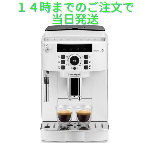 【楽天市場】デロンギ マグニフィカs(コーヒーメーカー|コーヒーメーカー・エスプレッソマシン):キッチン家電<家電の通販