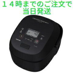 TOSHIBA 真空IH炊飯器 RC-10VRV(K）日本製 5.5合 炎 匠炊き