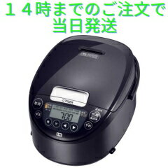 タイガー IH 炊飯器 JPW-Y100KV 5.5合 ブラック 遠赤黒厚釜 内釜3年保証 日本製 タイガー魔法瓶 JPWY100 内釜3年保証のサムネイル
