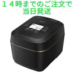 HITACHI ふっくら御膳　炊飯器 5.5合炊き 圧力IH炊飯器 内釜6年保証　日立 ブラック RZ-W100EM 沸騰鉄釜