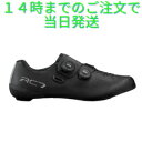 【今だけポイント増量中】シマノ ビンディングシューズ SH-RC703 WIDE 39 24.5cm ブラック SPD-SL対応 shimano