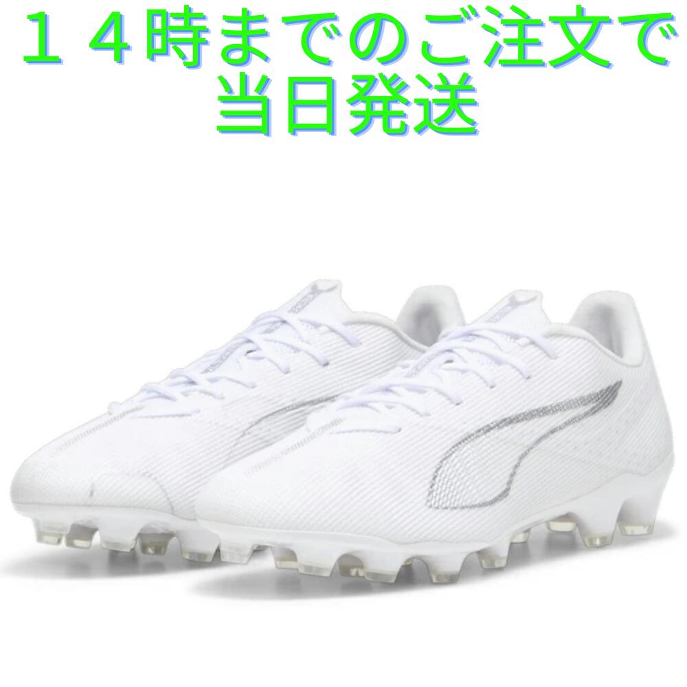 【今だけポイント増量中】PUMA サッカースパイク メンズ ウルトラ 5 プロ HG 107887 PUMA White-PUMA White 25