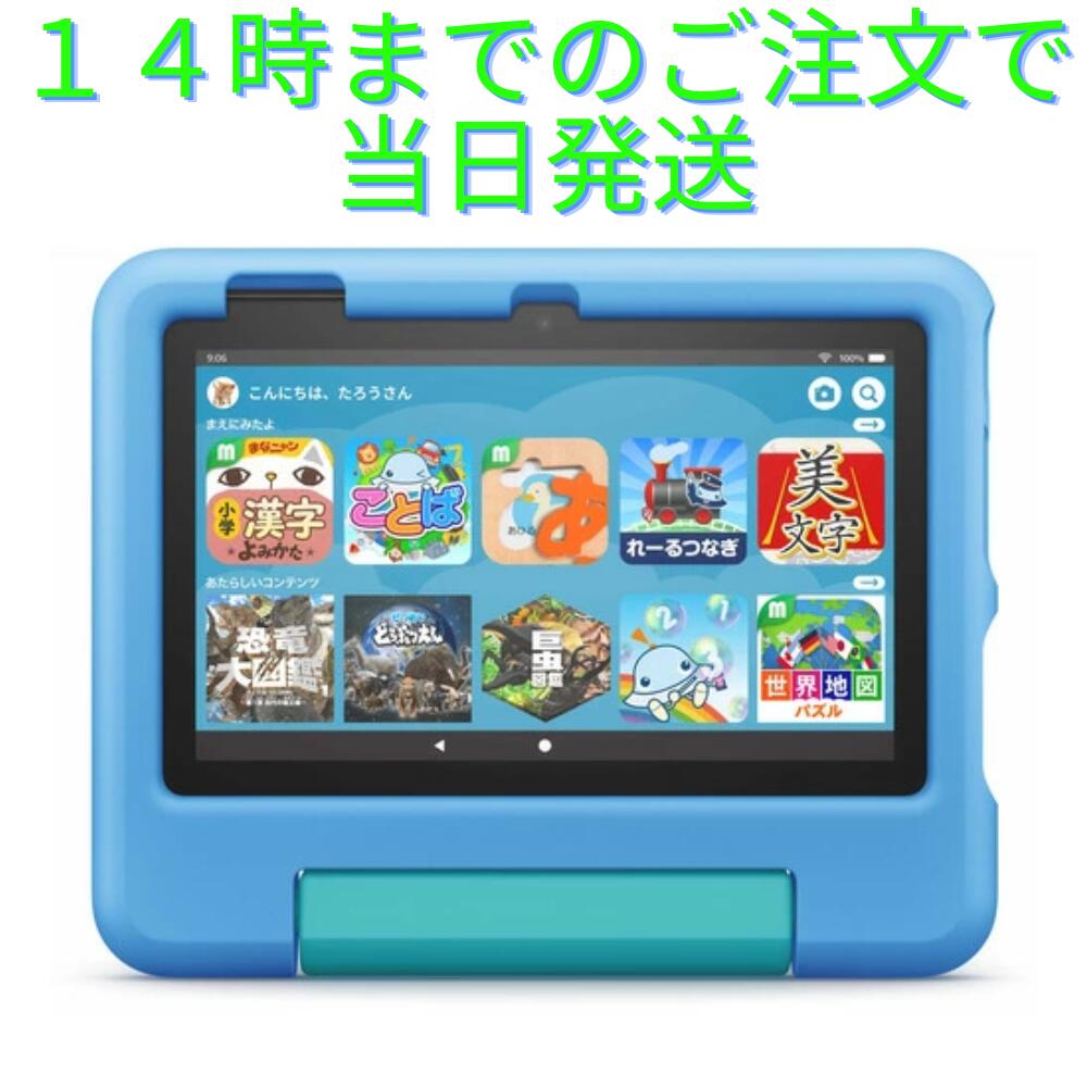 楽天市場】Amazon Fire 7 タブレット 16GB(容量(内蔵 楽天市場】Amazon Fire 7 タブレット 16GB(容量(内蔵