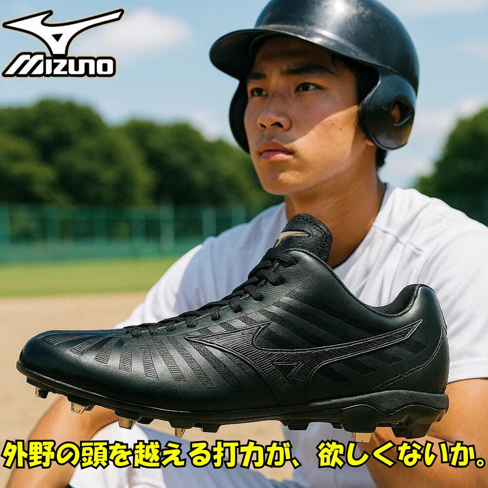 楽天市場】野球 スパイク 金具26.5センチの通販 楽天市場】野球 スパイク 金具26.5センチの通販