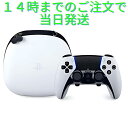 SONY デュアルセンスエッジ DualSense Edge ワイヤレスコントローラー CFI-ZCP1J