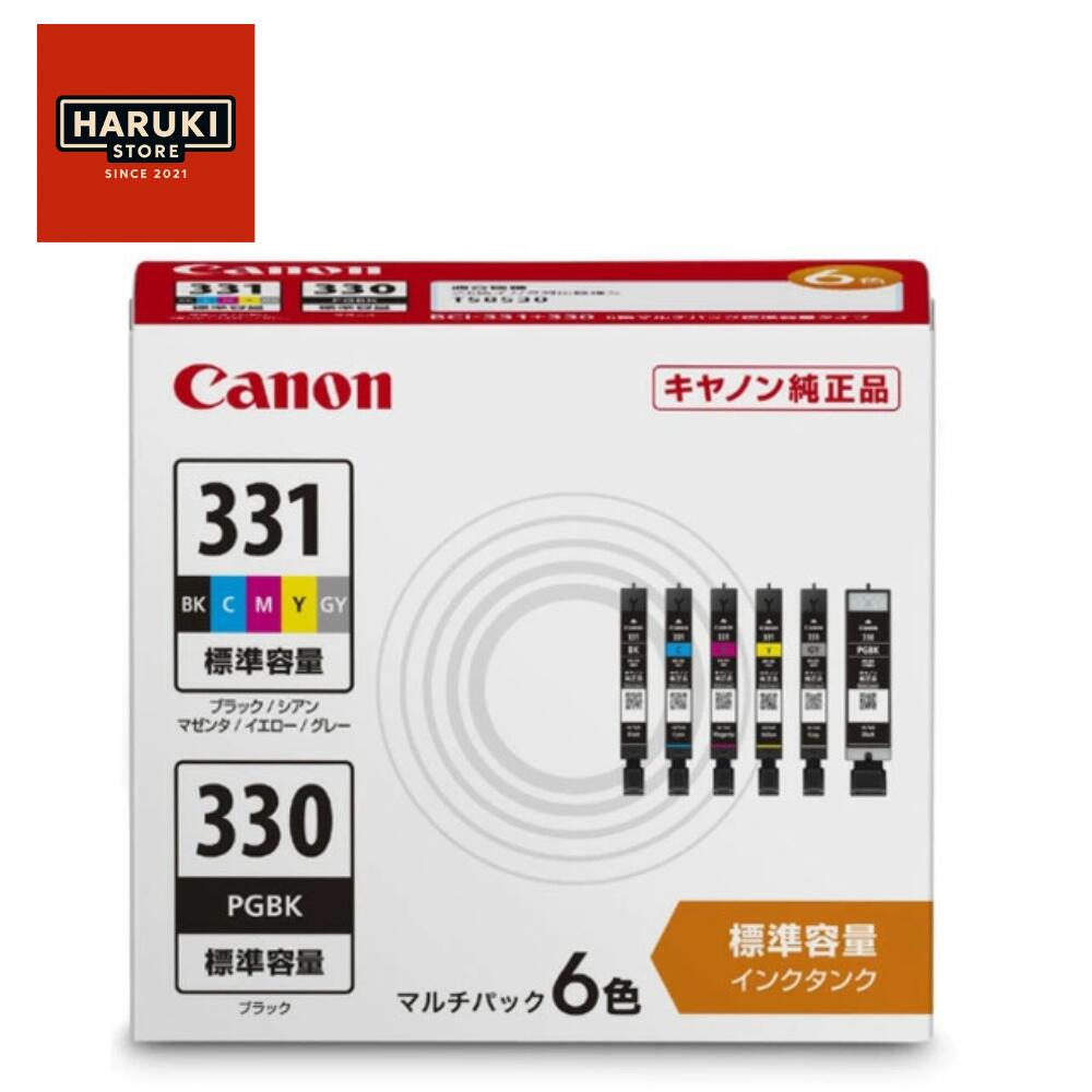 【即納】キヤノン CANON 純正 インクタンク マルチパック PIXUS(ピクサス) 6色マルチパック BCI-331+330/6MPのサムネイル