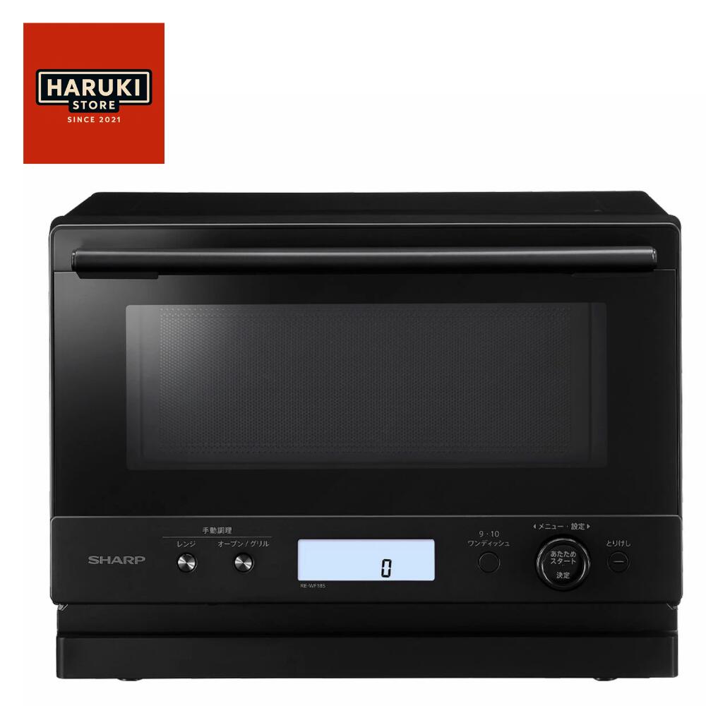 【即納】SHARP シャープ RE-WF185-B オーブンレンジ PLAINLY プレーンリー 18L ブラック