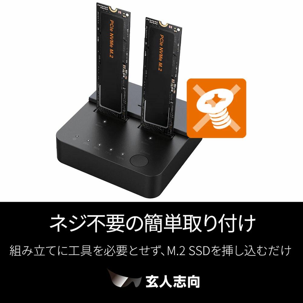 【即納】玄人志向 クロウトシコウ USB3.2 Gen2x2接続 M.2 NVMe SSD スタンド 「クローン機能」対応 - Image 3