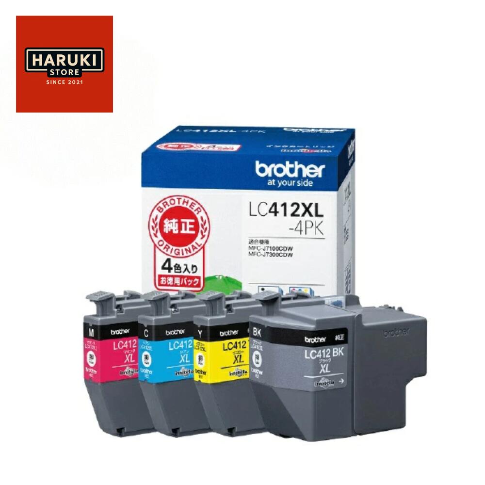 樂天商城 - 【即納】brother　ブラザー LC412XL-4PK 純正プリンターインク (大容量) 4色パック