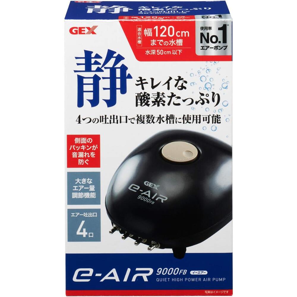 楽天市場】90（エアーポンプ｜フィルター・エアレーション器具）：水槽