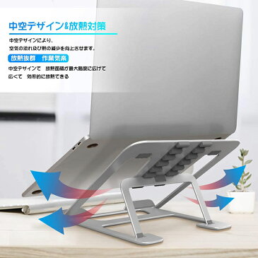 ノートパソコンスタンド PCスタンド コンパクト 6段の高さ調節可能 姿勢改善 腰痛/猫背解消 寝ながら 持ち運び便利 折りたたみ式 滑り止め アルミ合金製 優れた放熱性 軽量 Macbook Air/Macbook Pro/iPad Pro/Notebooks 17.3インチまでに対応