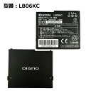 【マラソン限定★最大5000円OFF】【京セラ/KYOCERA純正】 電池パック LB06KC ［WX10K対応］「中古」