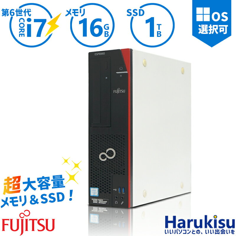 楽天市場】Core i7(メーカー富士通)(デスクトップPC 楽天市場】Core i7(メーカー富士通)(デスクトップPC