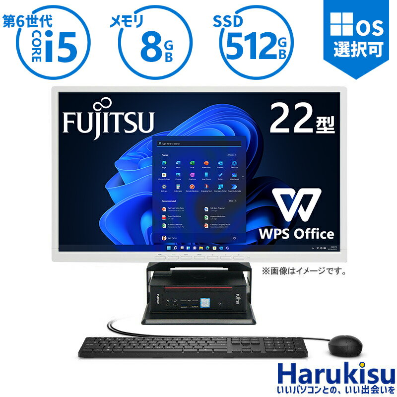 楽天ハルキス【大感謝セール!5％OFF!】 22インチ液晶セット 富士通 ESPRIMO Q556 デスクトップパソコン Windows11 第6世代 Core i5-6500T メモリ8GB 新品高速SSD 512GB DVDドライブ Office付 VGA DP パソコン テレワーク Windows10