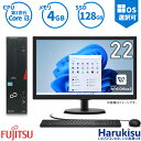 【マラソン★最大100%ポイントバック】富士通 FUJITSU ESPRIMO D551 デスクトップ 快適 第3世代 Core i3 新品 高速 SSD:128GB メモリ:4GB 22インチ液晶セット DVDドライブ WIFI 無線LAN Office付 キーボード＆マウスセット付 パソコン 中古PC 中古 Windows 11 搭載