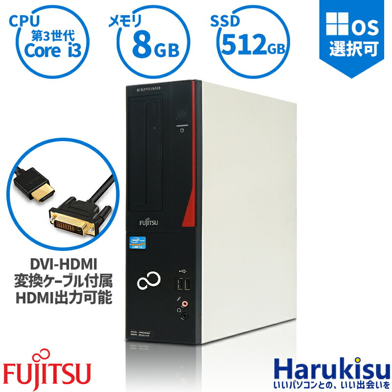 紶ե!5%OFF! ٻ FUJITSU ESPRIMO D551 ǥȥå Ŭ 3 Core i3  ® SSD:512GB :8GB DVDɥ饤 WIFI ̵LAN Office HDMI³ 2Ʊϲǽ ѥ PC  Windows 11 