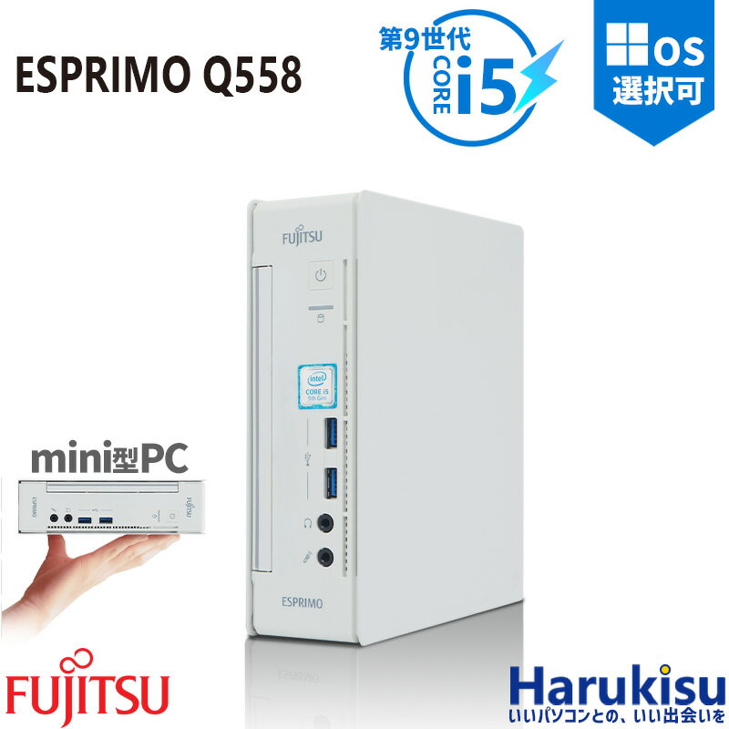 【★最大100%ポイント】【超ミニデスク・Win11正式対応】富士通 Q558/第9世代 Corei5/メモリ:8GB/16GB/SSD:256GB/512GB/1TB/USB 3.0/DP/Wi-fi/2画面出力/Windows11/Windows10/Office/中古 デスクトップ デスクトップPC