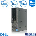 【GW限定★最大5000円OFF】省スペース DELL OptiPlex 9020 USFF デスクトップ 高速 第4世代 Core i5 新品SSD 256GB メモリ 8GB WIFI DVDマルチ 無線LAN Office付 中古 パソコン 中古PC VGA DisplayPort Windows 11搭載