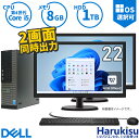 【30日限定 10 OFF 】 DELL OptiPlex 7020 SFF 第4世代Core i5 正規版Office付き 8GBメモリ 大容量 1TB HDD Windows11 DVDマルチドライブ USB3.0 キーボード マウス付き DisplayPort Windows10 中古 デスクトップパソコン 液晶モニター ディスプレイ