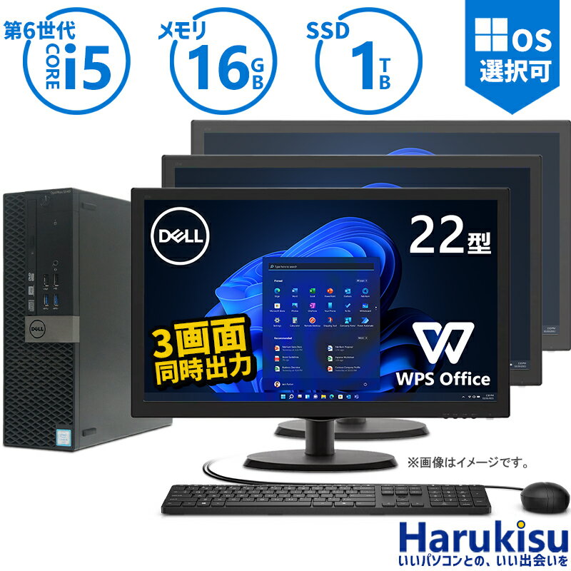 【マラソン★最大100 ポイントバック】DELL OptiPlex 5040 SFF 第6世代 Core i5 16GBメモリ SSD:1TB Windows11 Office USB3.0 DVDマルチWIFI HDMI VGA Display 無線LAN Windows10 デスクトップPC 中古パソコン デスクトップ 液晶モニター ディスプレイ