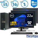 【GW限定★最大5000円OFF】DELL OptiPlex 5040 SFF 第6世代 Core i5 16GBメモリ SSD:1TB Windows11 Office USB3.0 DVDマルチWIFI HDMI VGA Display 無線LAN Windows10 デスクトップPC 中古パソコン デスクトップ 液晶モニター ディスプレイ