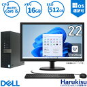 【ポイント最大8倍】DELL OptiPlex 5040 SFF 高性能 第6世代 Core i5 大容量 16GBメモリ 新品高速 SSD512GB Windows11 Office USB3.0 DVD マルチドライブ WIFI HDMI Display 無線LAN Windows10 デスクトップPC 中古パソコン デスクトップ 液晶モニター ディスプレイ