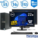 【週末限定 10 OFF 】DELL OptiPlex 5040 SFF 高性能 第6世代 Core i5 大容量 16GBメモリ 新品高速 SSD512GB Windows11 Office USB3.0 DVD マルチドライブ WIFI HDMI VGA Display 無線LAN Windows10 デスクトップPC 中古パソコン デスクトップ 液晶モニター ディスプレイ