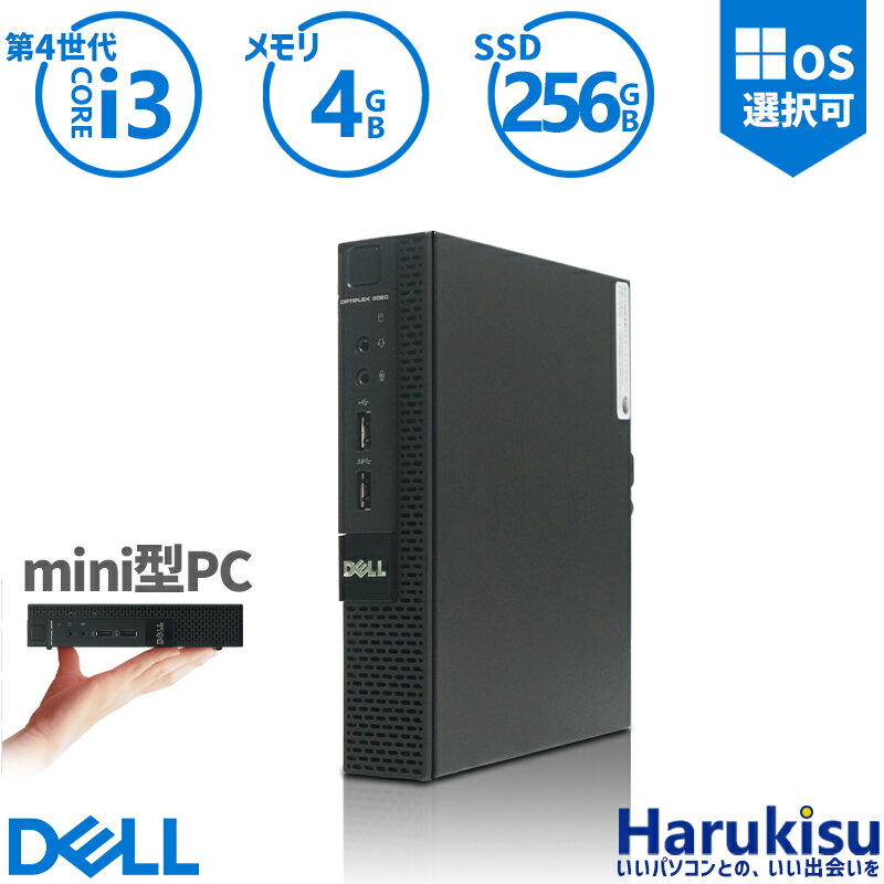 ミニパソコン デル DELL OptiPlex 3020 Micro マイクロ 第4世代 Corei3 4GBメモリ 新品SSD256GB Windows11 USB DisplayPort VGA WIFI 無線LAN HDMI 2画面同時出力可能 Windows10 インストール…