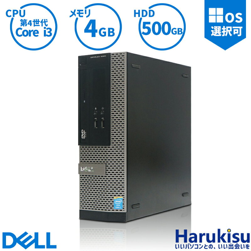 DELL OptiPlex 3020 SFF デスクトップ 高速