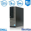 【ポイント最大8倍】DELL OptiPlex 3020 S