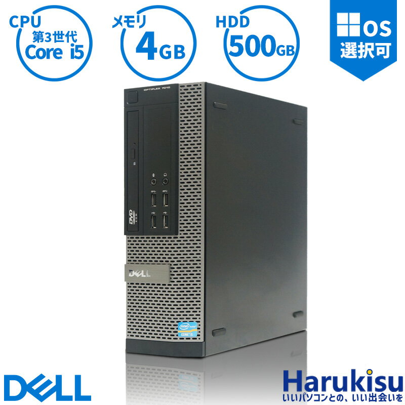 紶ե!5%OFF! DELL OptiPlex 7010/9010 SFF ǥȥå ® 3 Core i5 HDD500GB 4GB Windows 10 WIFI DVDɥ饤 ̵LAN Office  ѥ PC VGA DisplayPort Windows 11