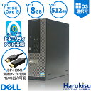 【ポイント最大8倍】DELL OptiPlex 7010/9010 SFF デスクトップ 高速 第3世代 Core i5 新品高速SSD 512GB メモリ 8GB Windows 10搭載 WIFI DVDドライブ 無線LAN Office付 中古 パソコン 中古PC VGA DisplayPort HDMI Windows 11