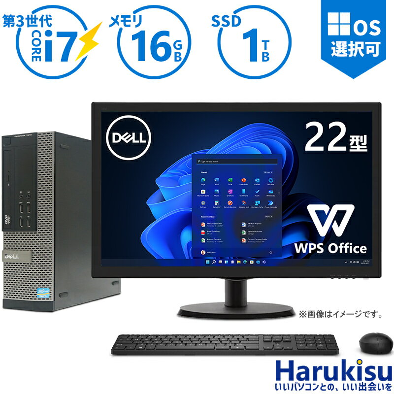 【大感謝セール 5 OFF 】 【22型液晶セット】DELL OptiPlex 7010/9010 SFF 第3世代 Core i7 メモリ 16GB SSD 1TB DVD Wifi Bluetooth HDMI Office付き Windows11 中古パソコン Windows10 キーボード＆マウス付き 中古デスクトップPC デスクトップパソコン