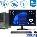 【30日限定 10 OFF 】 【22型液晶セット】DELL OptiPlex 7010/9010 SFF 第3世代 Core i7 メモリ 16GB SSD 1TB DVD Wifi Bluetooth HDMI Office付き Windows11 中古パソコン Windows10 キーボード＆マウス付き 中古デスクトップPC デスクトップパソコン