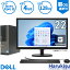 ڥޥ饽5000OFF22վå DELL OptiPlex 3010 SFF ǥȥå ® 3 Core i3 ʹ®SSD 128GB  4GB Windows 11 WIFI DVDޥɥ饤 ̵LAN Office  ѥ PC VGA HDMI Windows 10