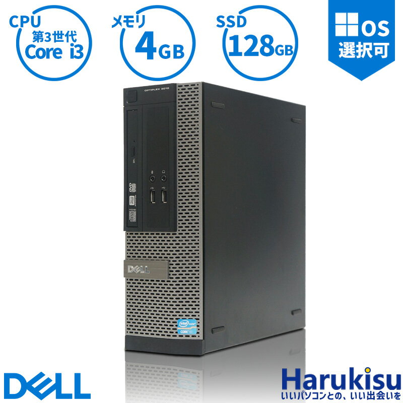 【週末限定!10%OFF!】 DELL Opti...の商品画像