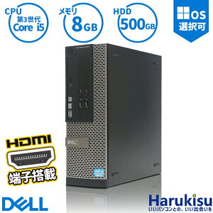 ڥޥ饽5000OFFDELL OptiPlex 3010 SFF 3 Core i5  8GB HDD 500GB USB إɥ饤 HDMI VGA Officeդ Windows10 ǥȥå ťѥ