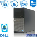 【30日限定 10 OFF 】DELL OptiPlex 7010/9010 MT デスクトップ 快適 第3世代 Core i5 新品SSD 256GB メモリ 8GB WIFI DVDマルチドライブ 無線LAN搭載 Office付 中古 パソコン 中古PC VGA DisplayPort HDMI Windows 11搭載 Windows10