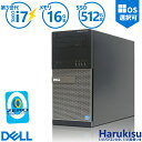 【ポイント最大8倍】DELL OptiPlex 7010/9010 MT デスクトップ 快適 第3世代 Core i7 新品SSD 512GB メモリ 16GB WIFI DVDマルチドライブ 無線LAN搭載 Office付 中古 パソコン 中古PC VGA DisplayPort HDMI Windows 11搭載 Windows10