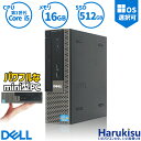 【GW限定★最大5000円OFF】省スペース DELL OptiPlex 7010 USFF デスクトップ 高速 第3世代 Core i5 新品SSD 512GB 大容量 メモリ 16GB WIFI DVDドライブ 無線LAN Office付 中古 パソコン 中古P…